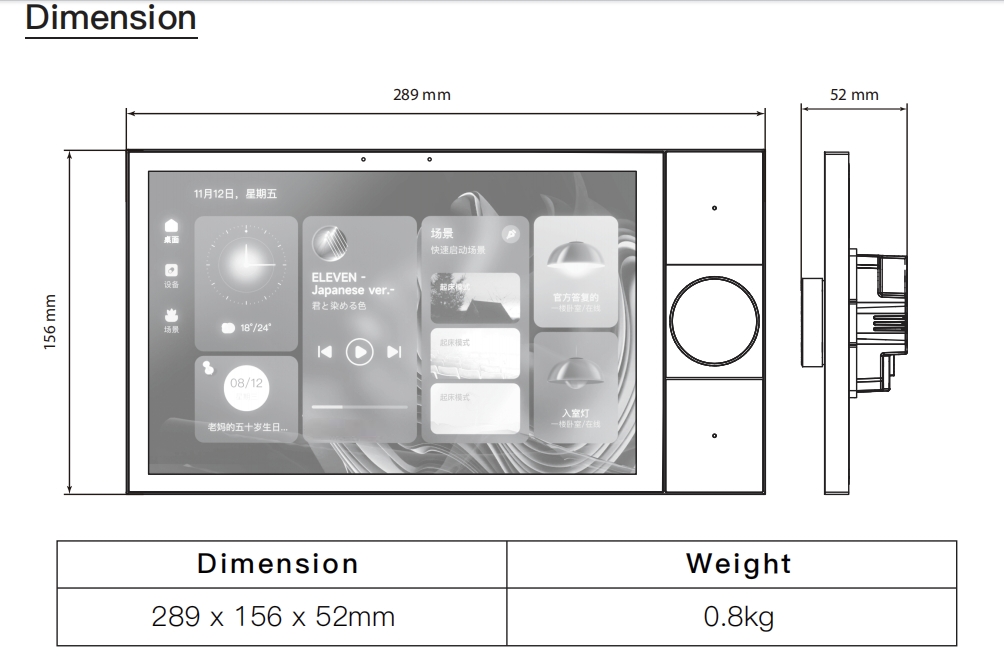 Tianlai S10M Home Automation K - đánh giá và giá Smart Home Knx System