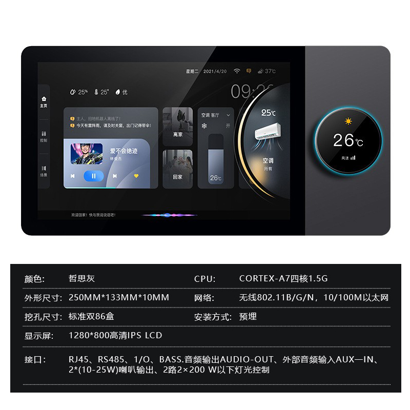 10‑Inch Tuya in‑Wall Smart Hom - đánh giá và giá Smart Home Hub
