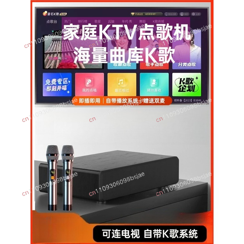 Home KTV audio integrated micr - đánh giá và giá Smart Home Integration