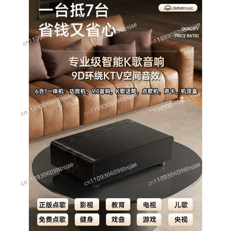 Home KTV audio integrated micr - đánh giá và giá Smart Home Integration