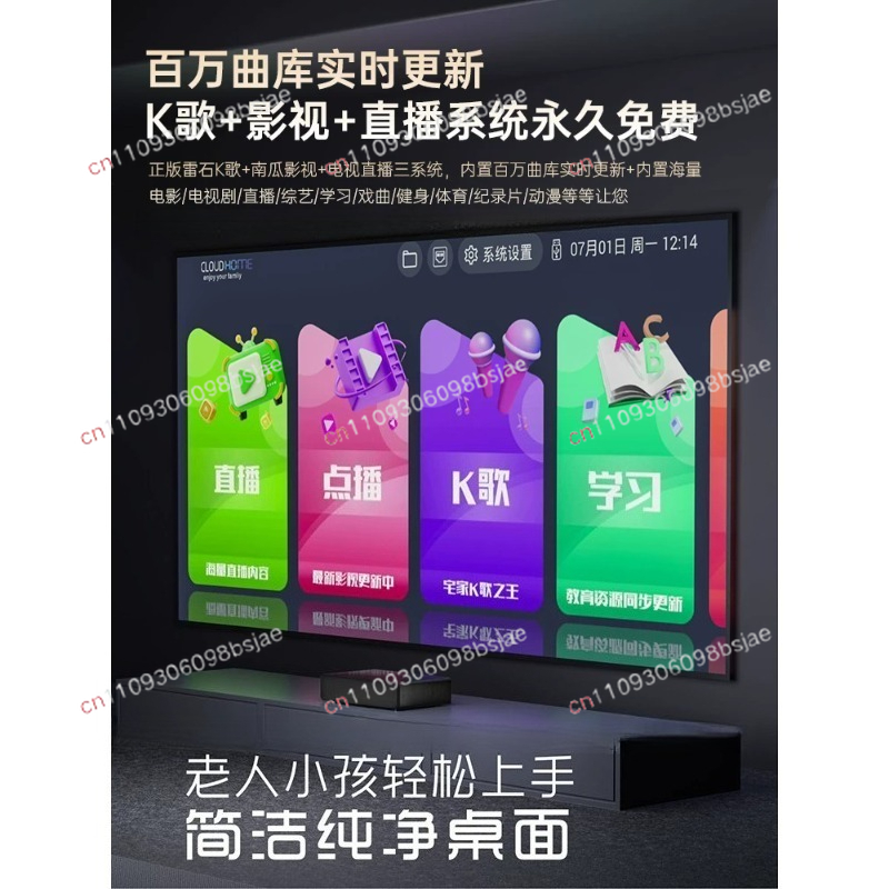 Home KTV audio integrated micr - đánh giá và giá Smart Home Integration